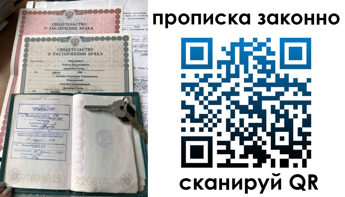 временная регистрация адрес в Ростове-на-Дону