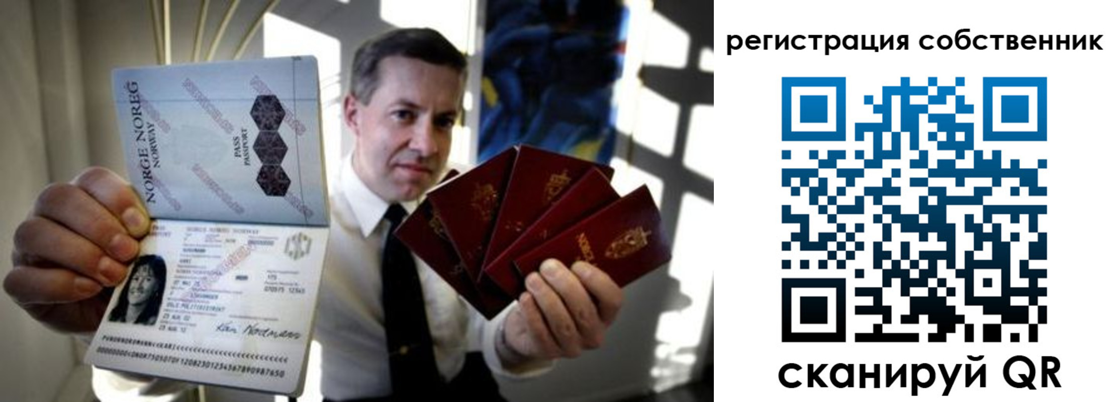 найти адрес прописки в Ростове-на-Дону